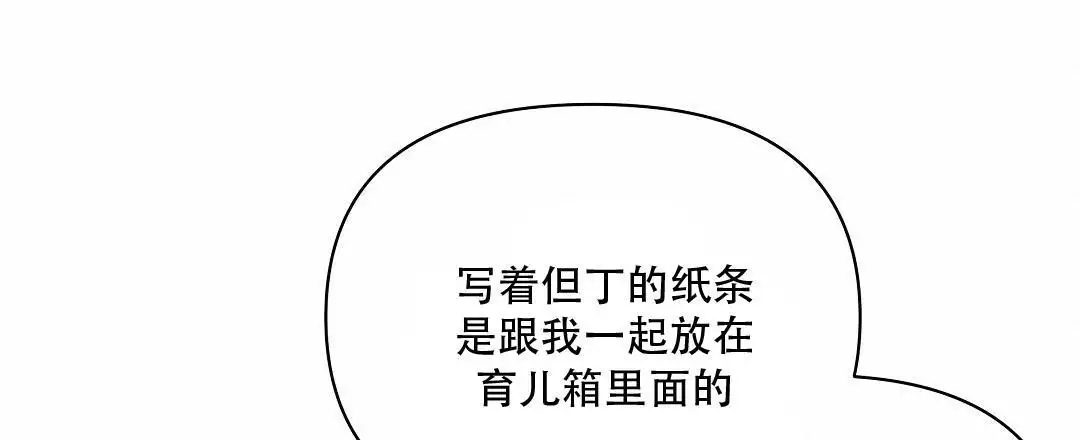 第33话33