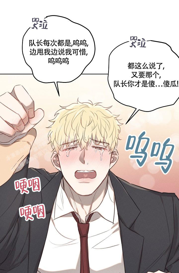 第19话3