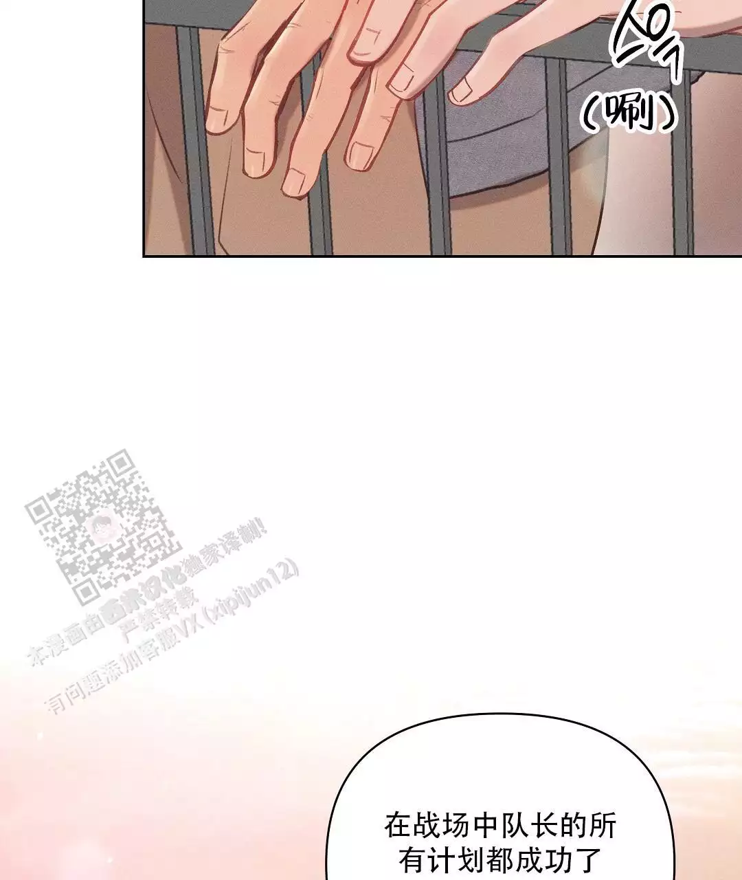 第34话5