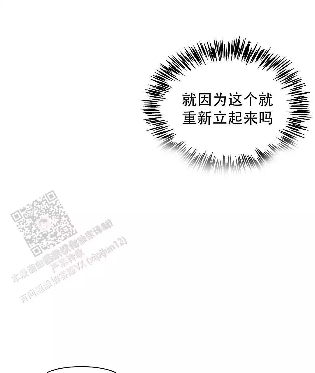 第30话27
