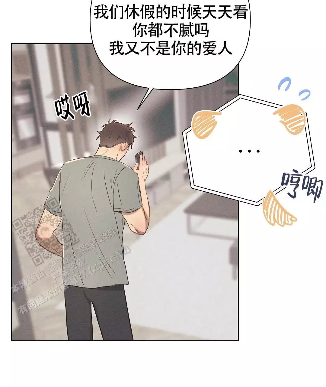 第37话16