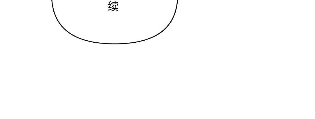 第29话13