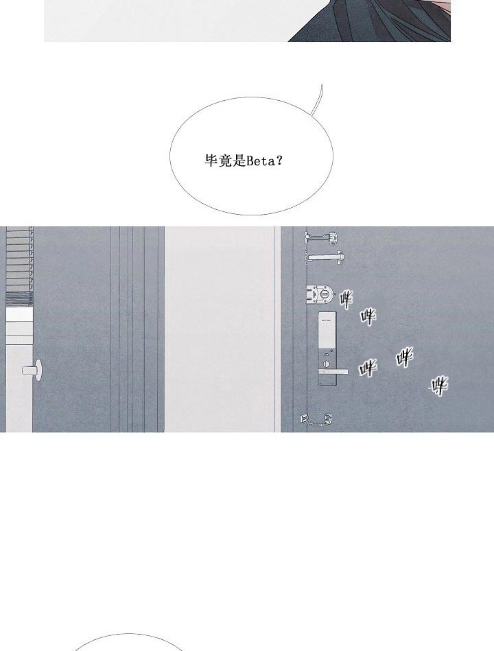 第24话16