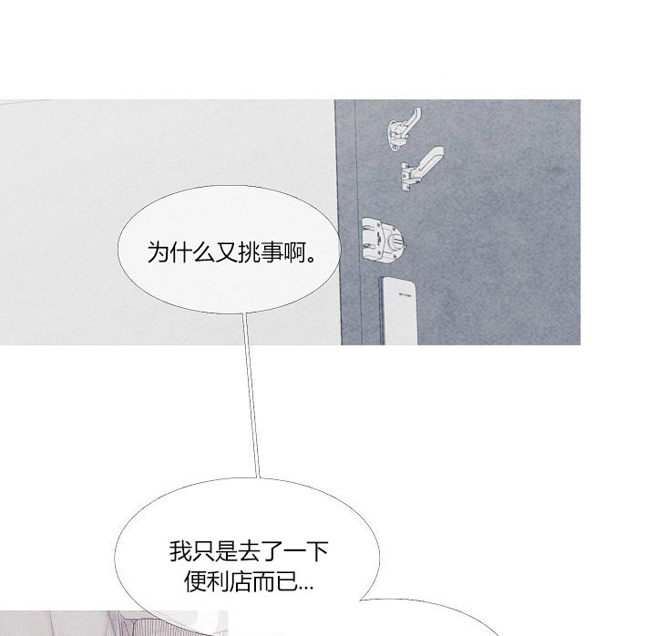 第3话21