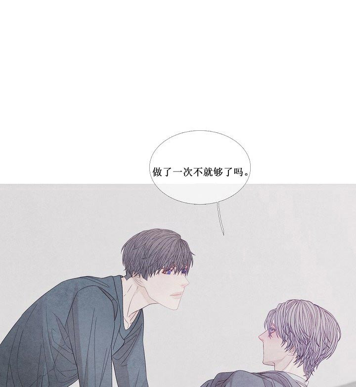 第24话5