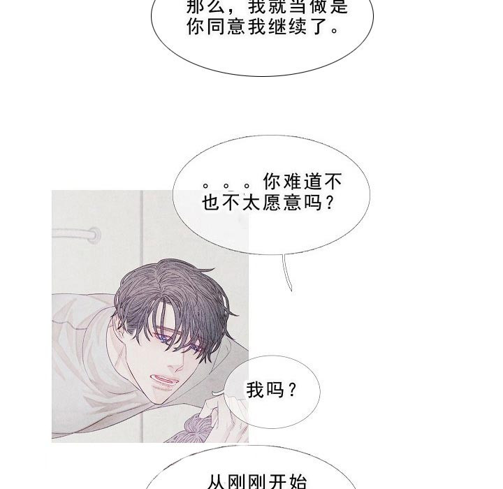 第14话15