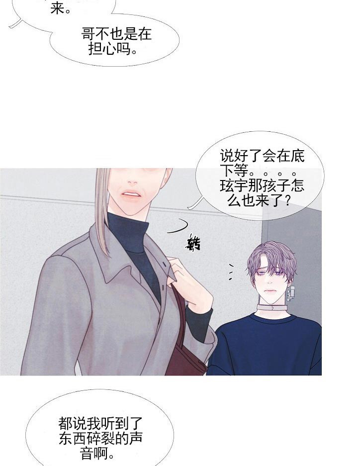 第35话5