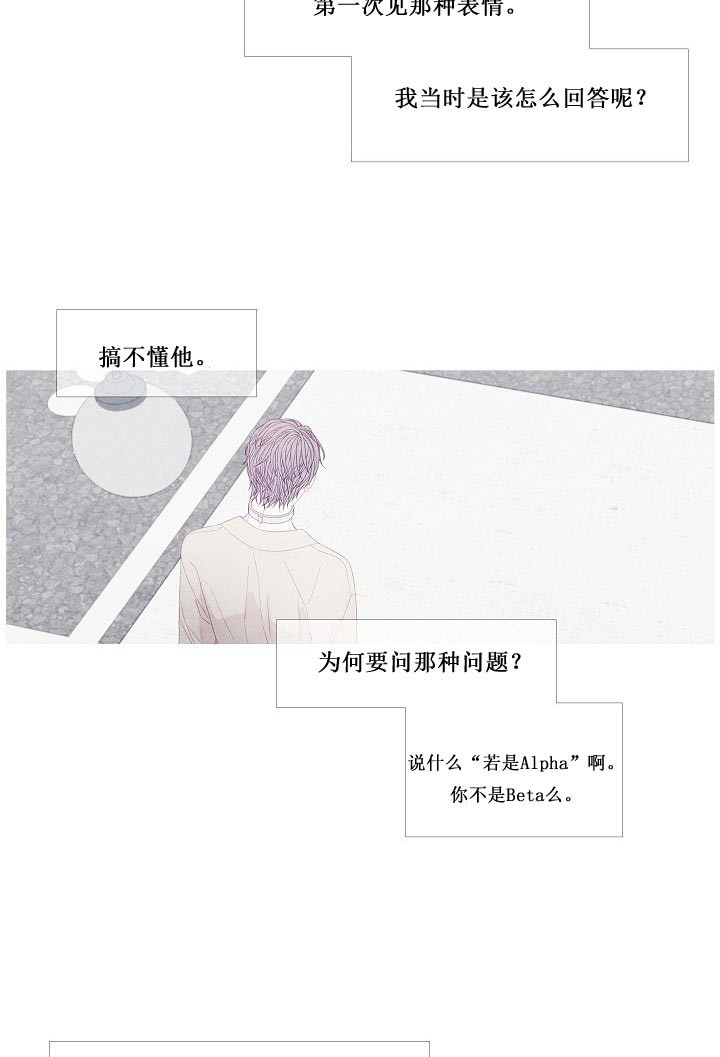 第26话9