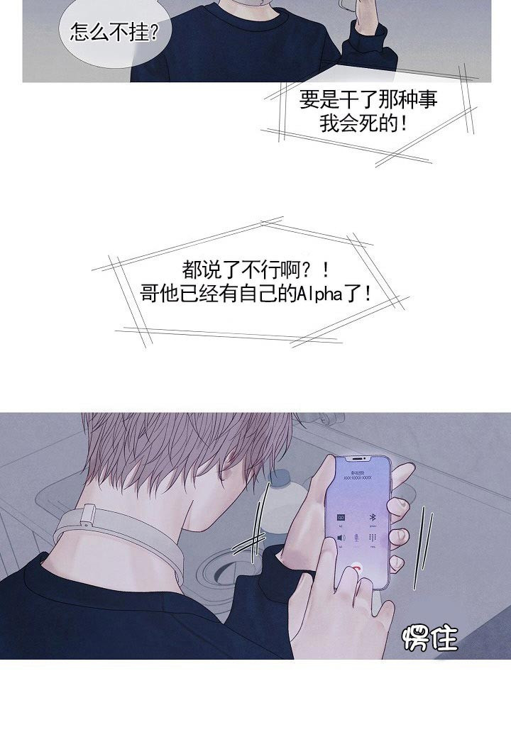 第32话18