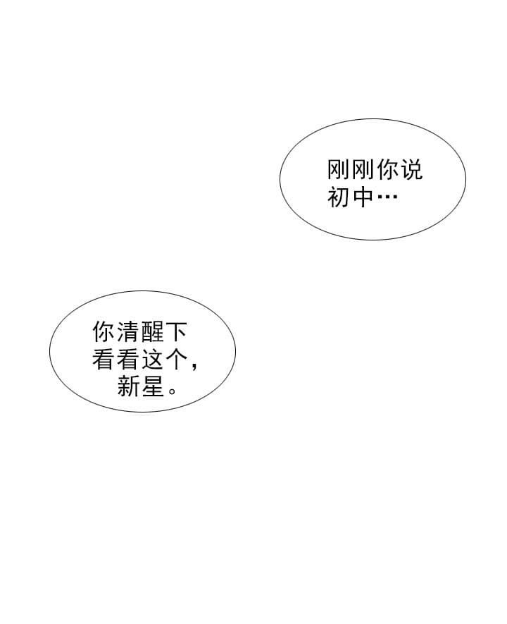 第21话7