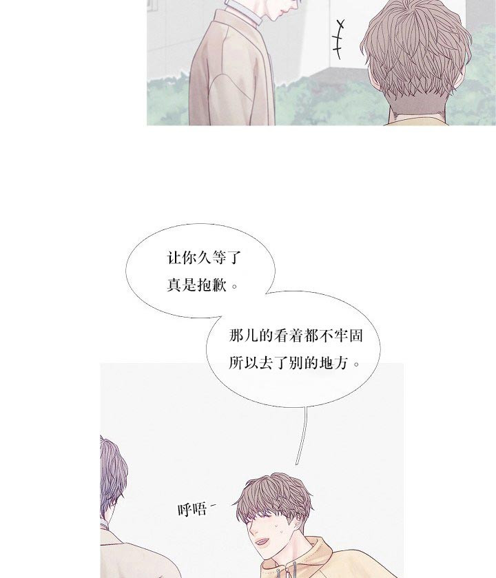 第30话7
