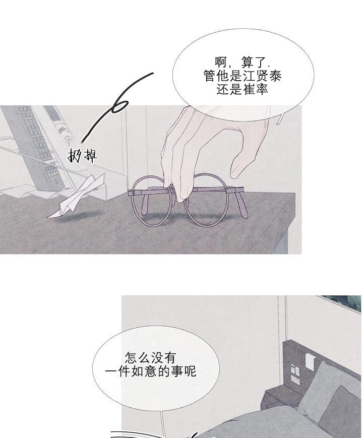第16话11