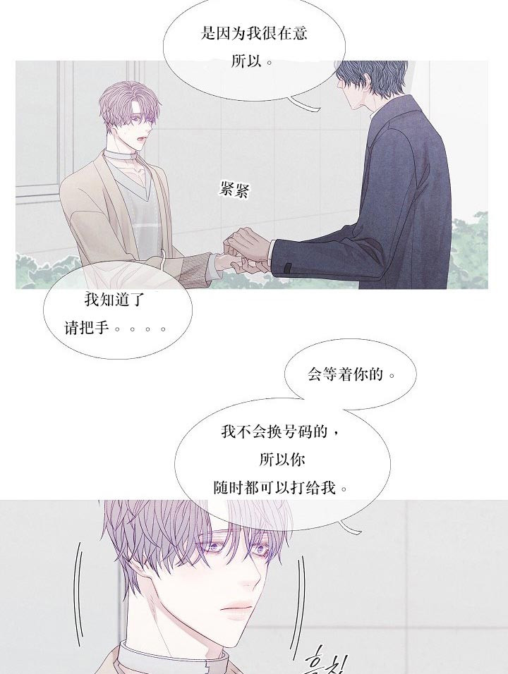 第27话6