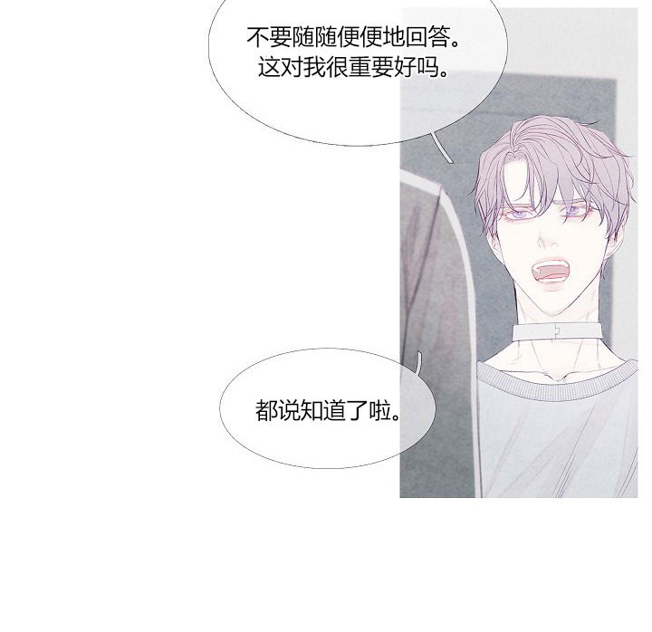 第3话26
