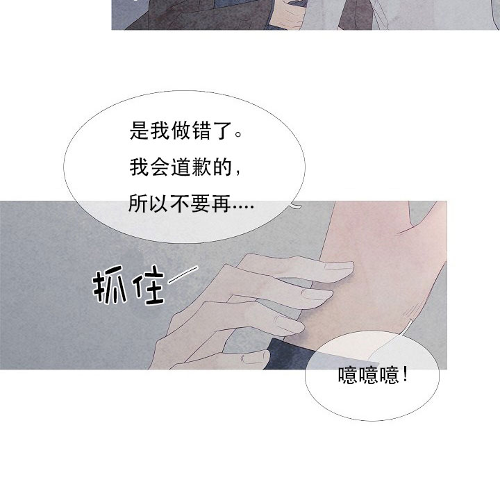 第6话13