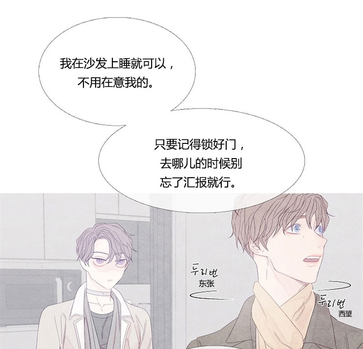 第2话20