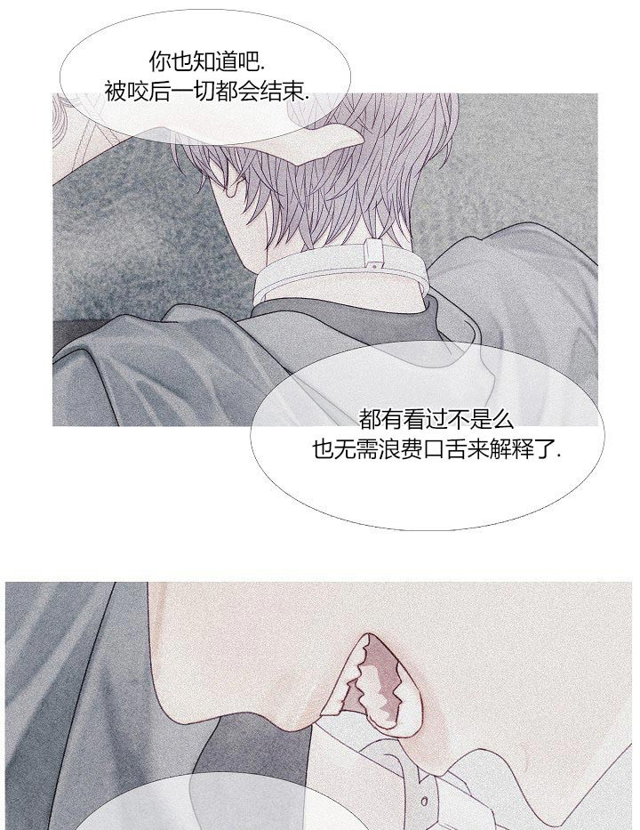 第39话9