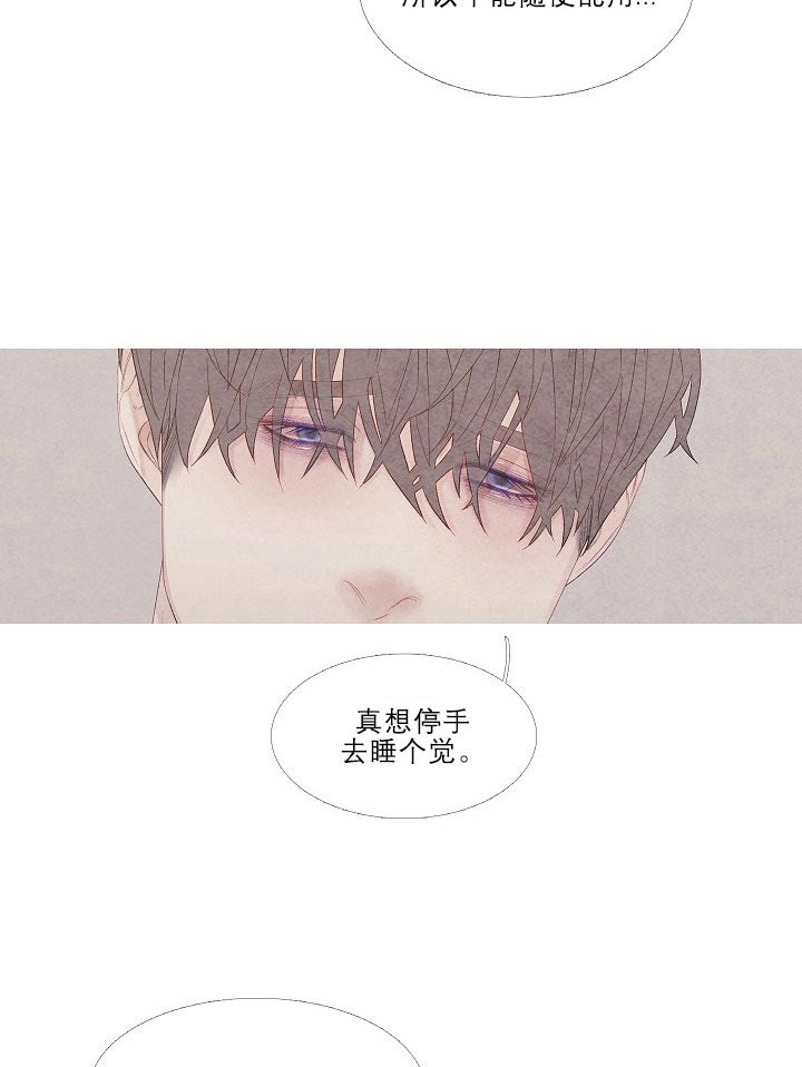 第19话15