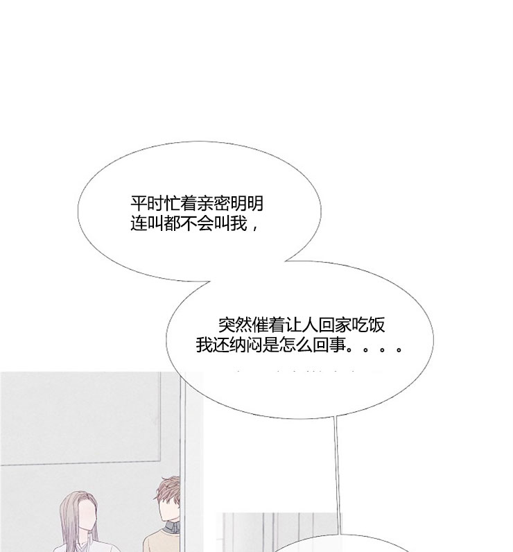 第1话19