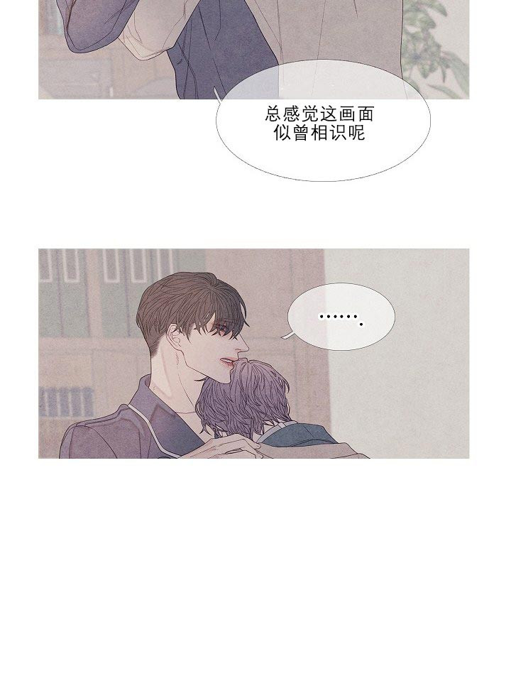第19话3
