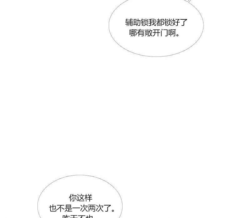 第3话24