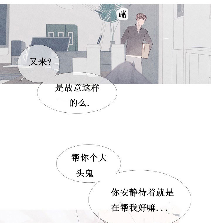 第8话14