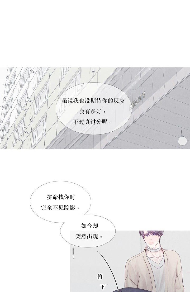 第29话9