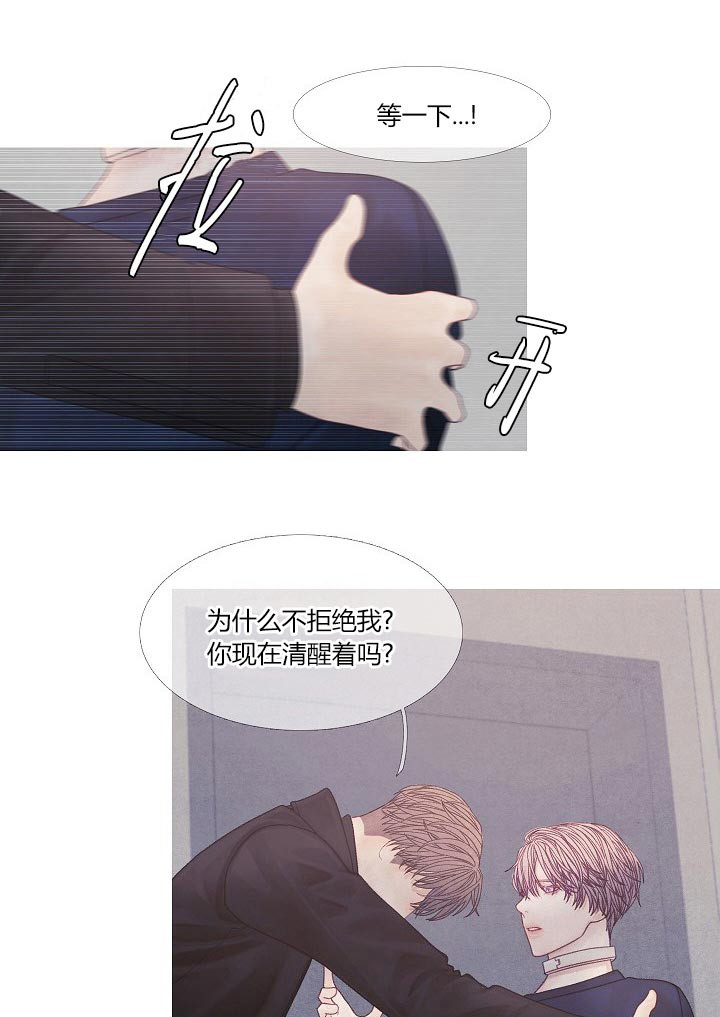 第37话9
