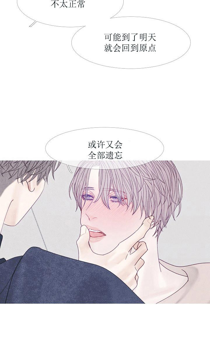 第44话10