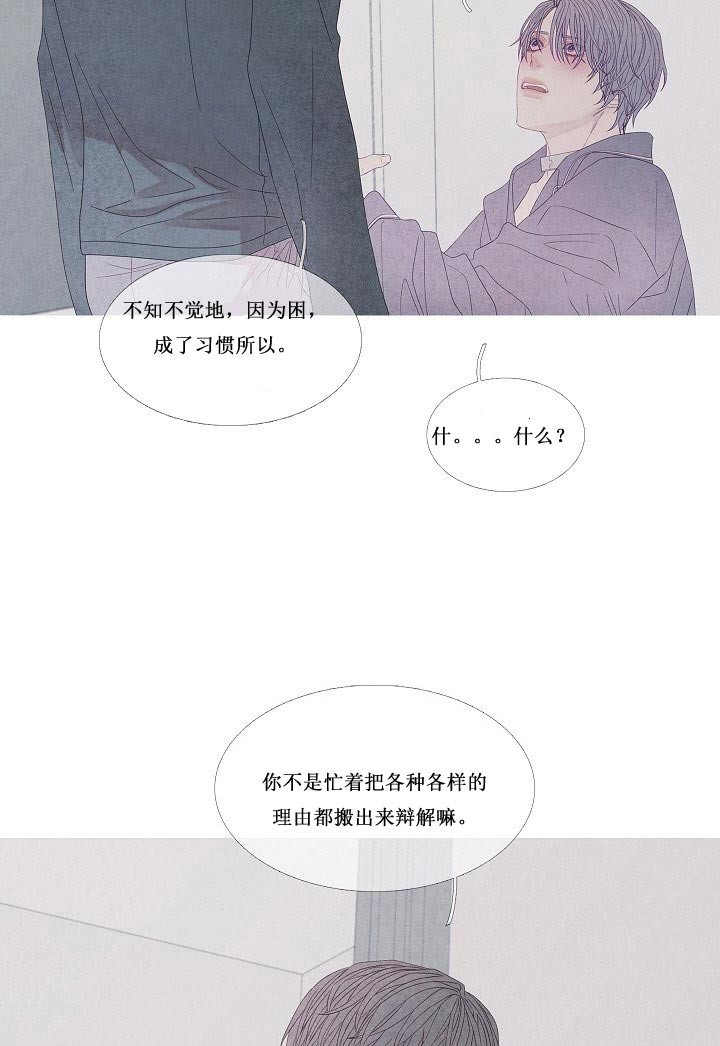 第25话5