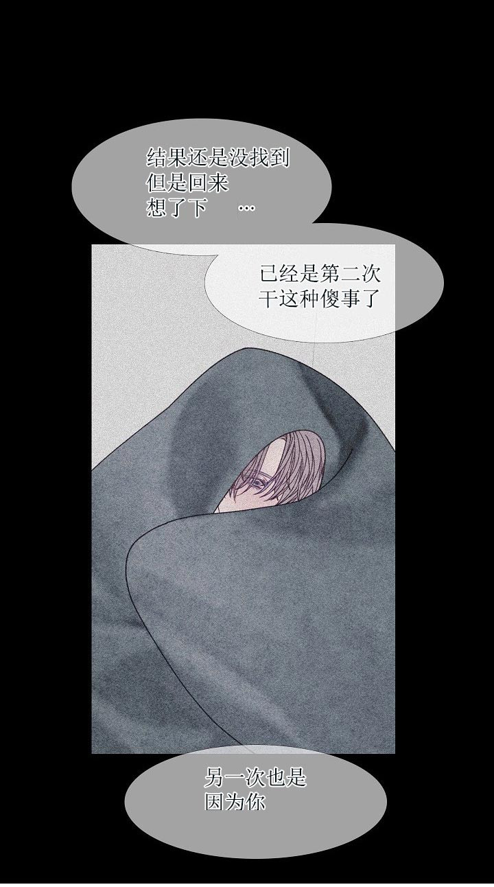 第44话5