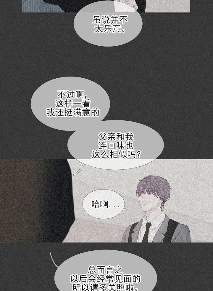 第21话5