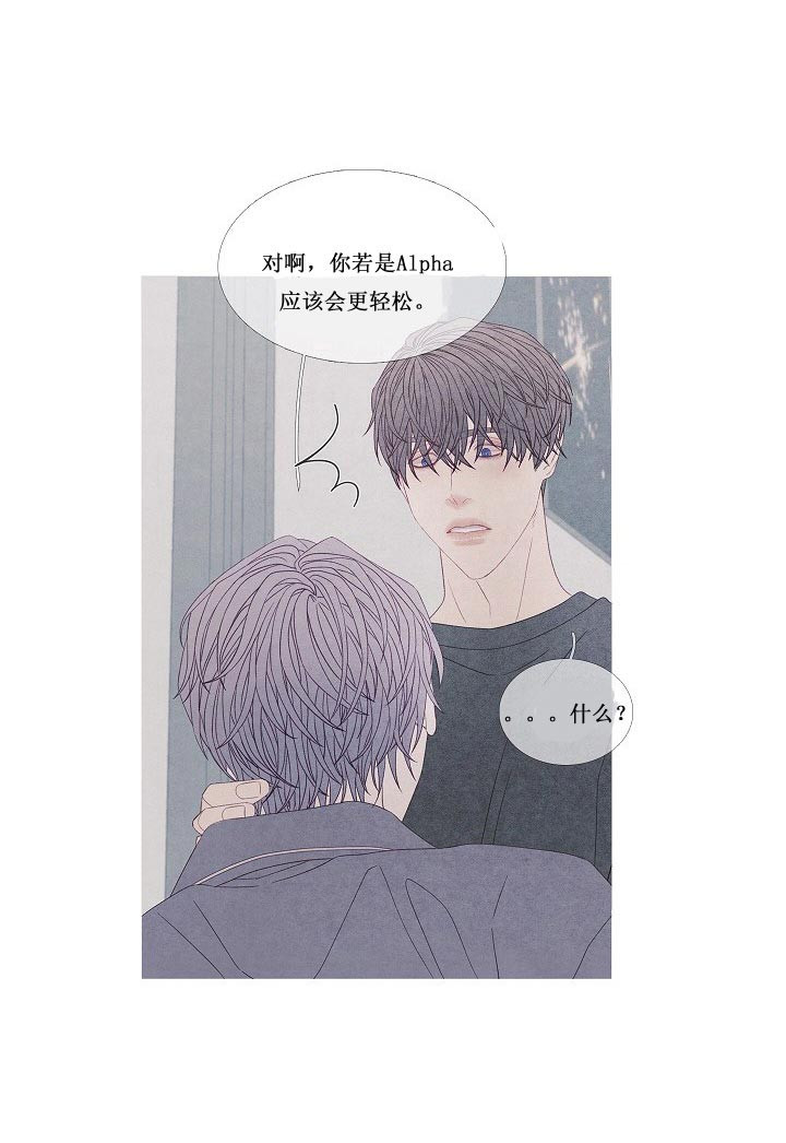第25话8