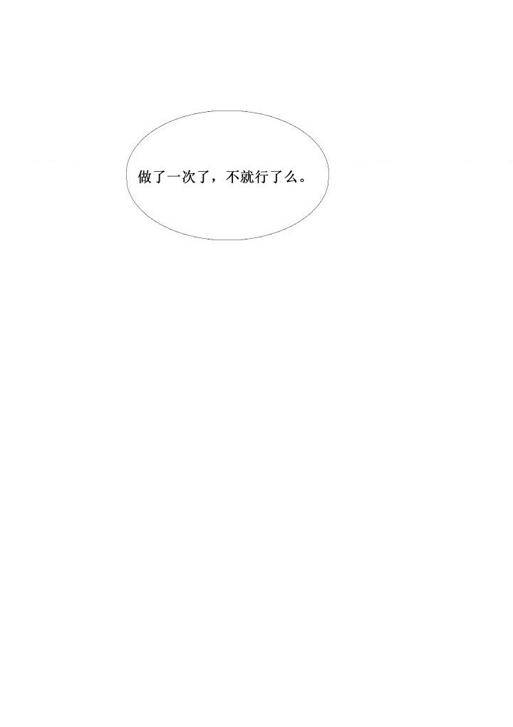 第24话4