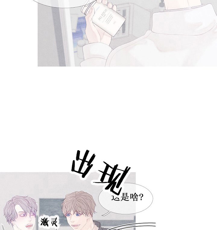 第8话20