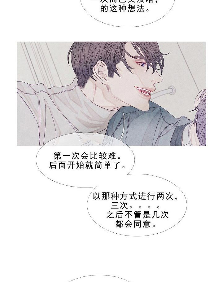 第15话12