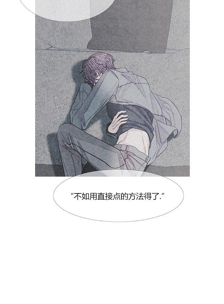第39话8