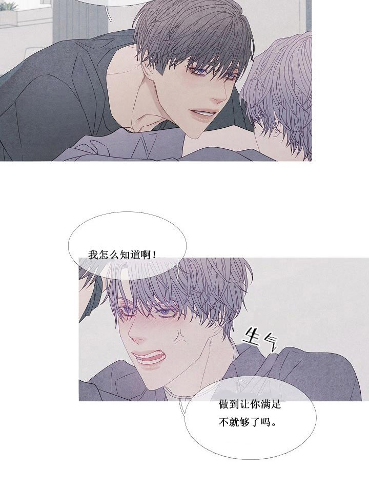 第24话22
