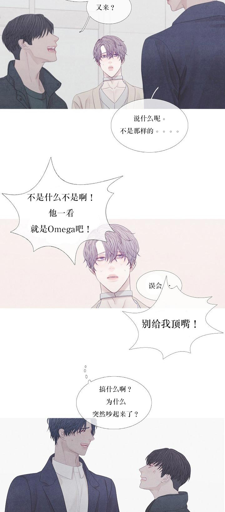 第27话15
