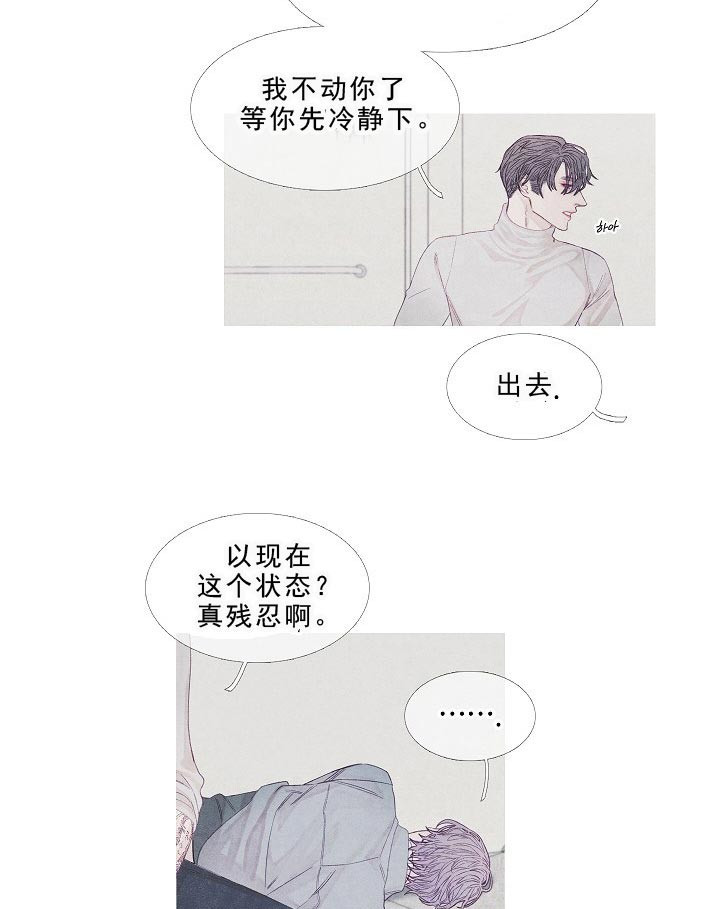 第15话21