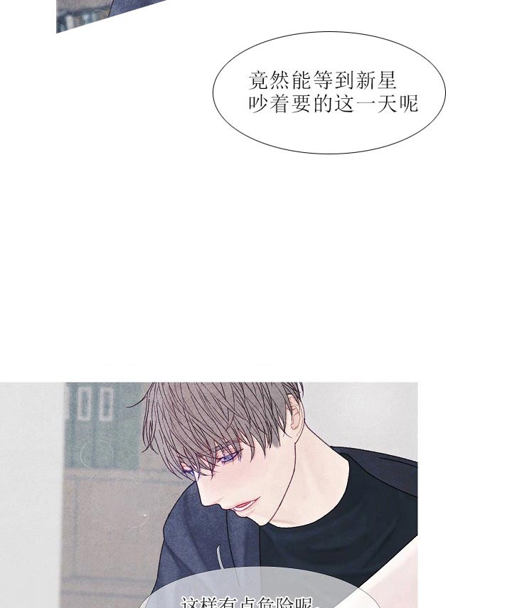 第43话8