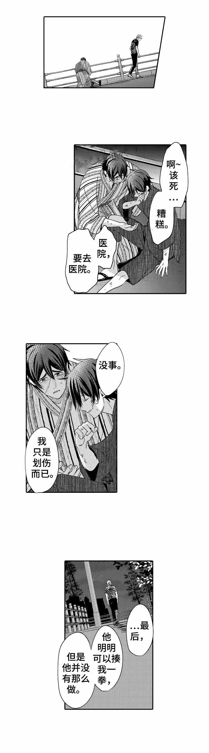 第25话0