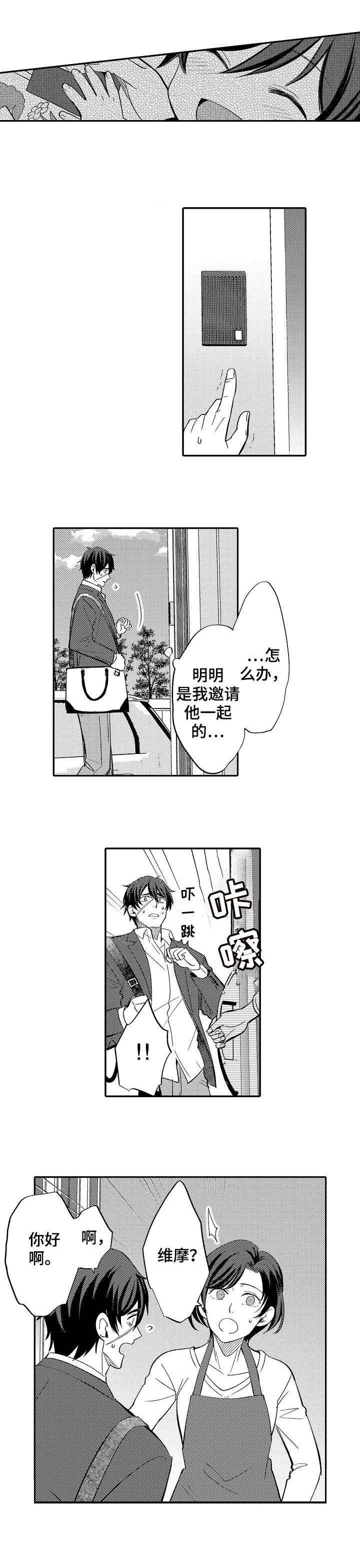 第5话6