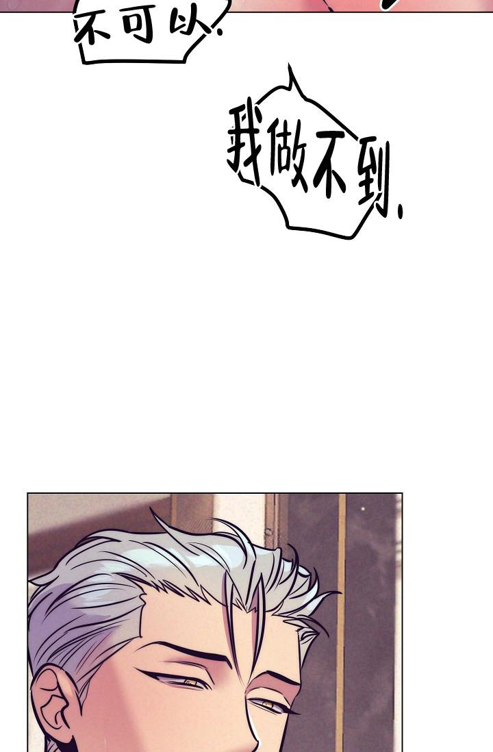 第27话4