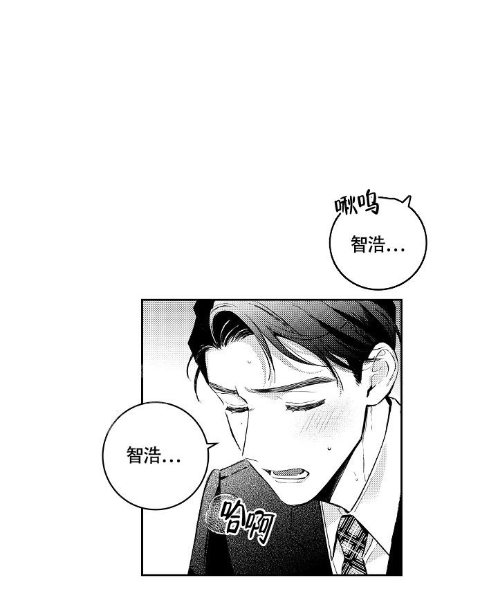 第14话16