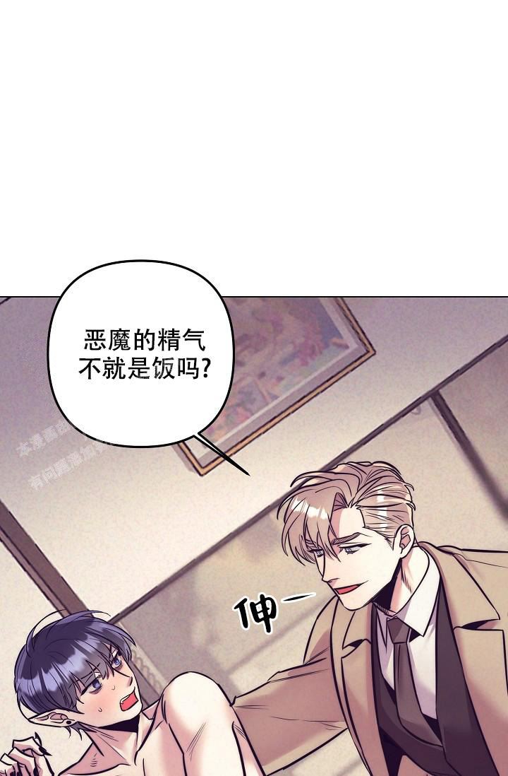 第26话11