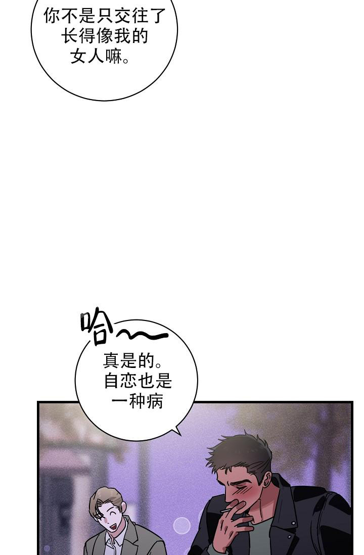 第33话11