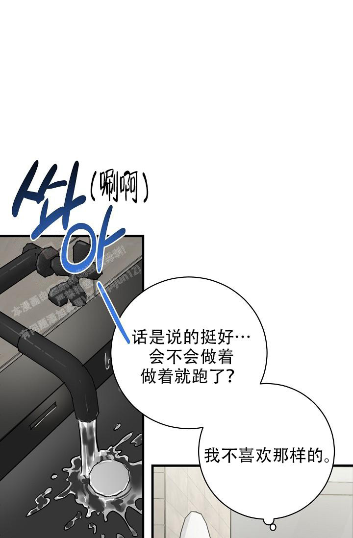 第41话22