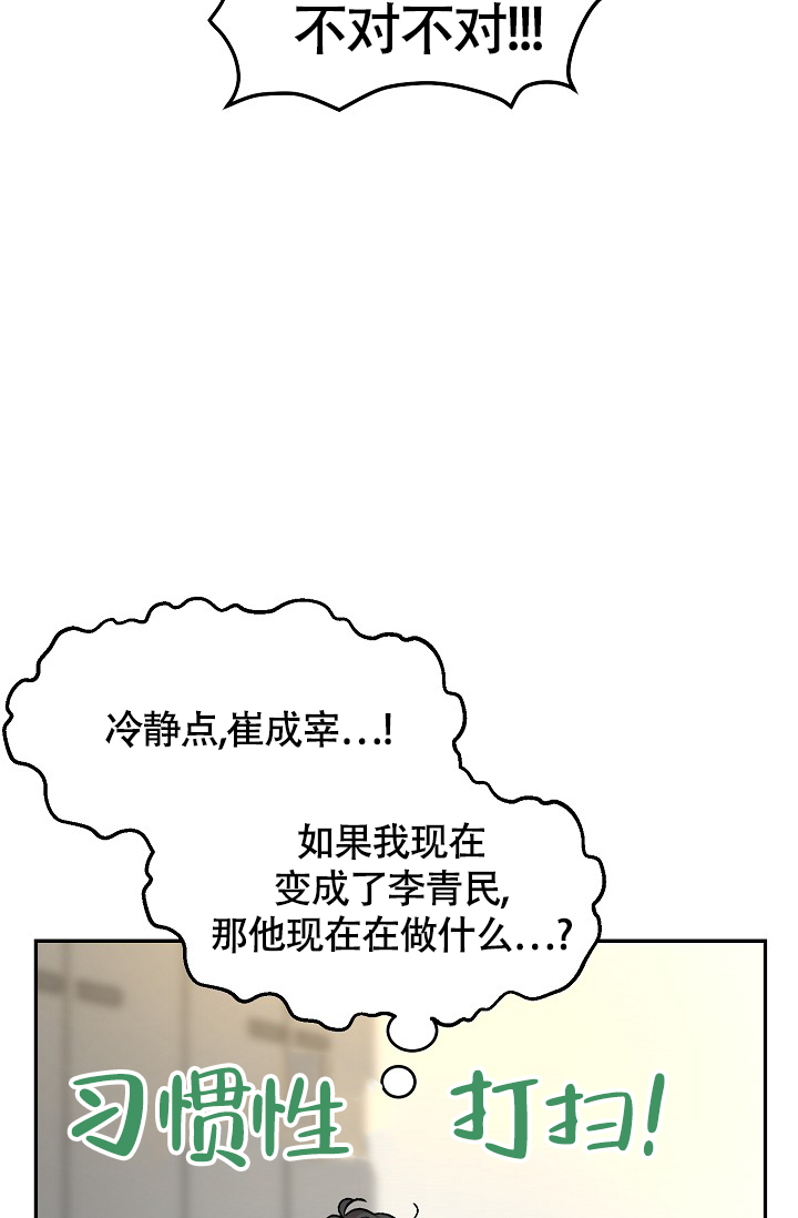 第1话25