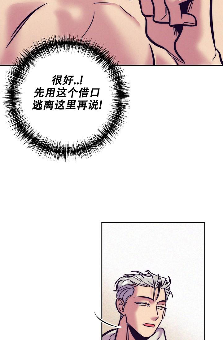 第23话30